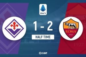 半场-小基恩暴力斩苏莱劲射扳平克里斯坦特反超 佛罗伦萨1-2罗马