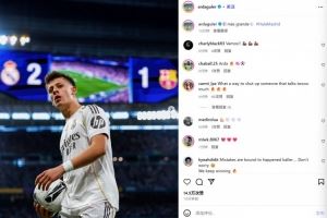 失误导致丢球！居莱尔社媒庆祝胜利：最伟大的爱，马德里前进！